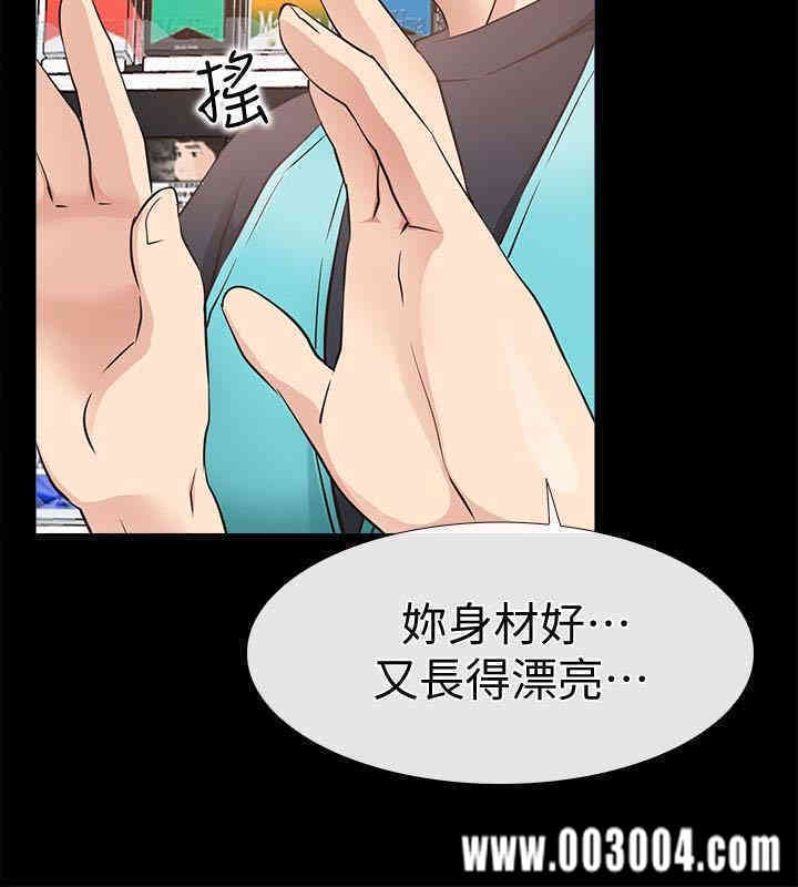 韩国漫画韩漫_爱情店到店-第18话在线免费阅读-韩国漫画-第10张图片