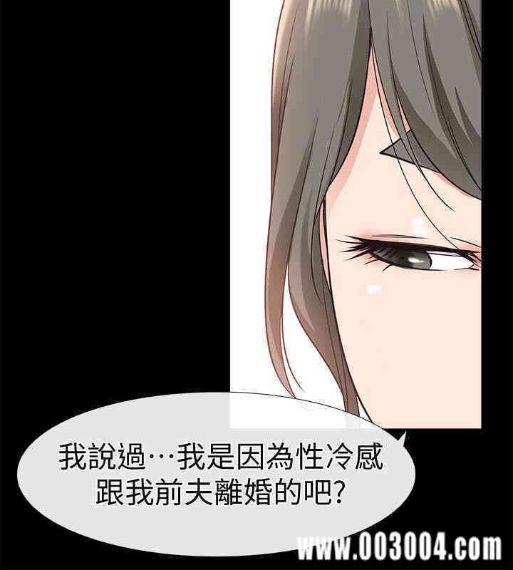 韩国漫画韩漫_爱情店到店-第18话在线免费阅读-韩国漫画-第12张图片