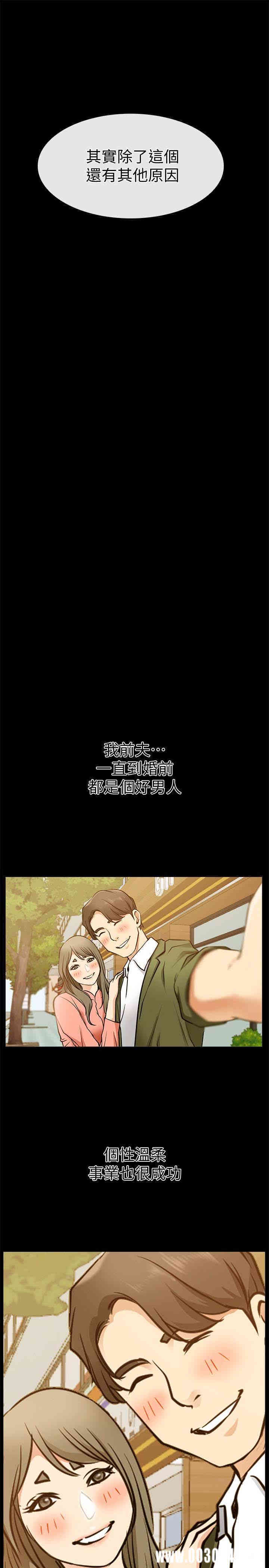 韩国漫画韩漫_爱情店到店-第18话在线免费阅读-韩国漫画-第13张图片