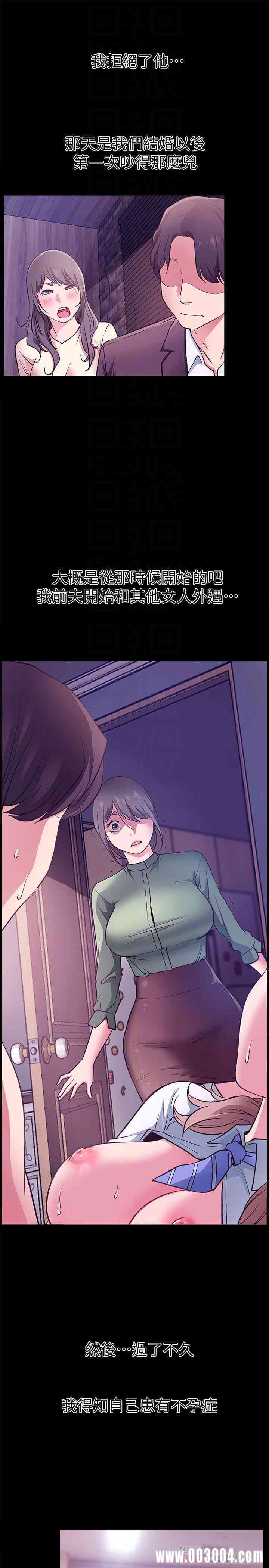 韩国漫画韩漫_爱情店到店-第18话在线免费阅读-韩国漫画-第19张图片