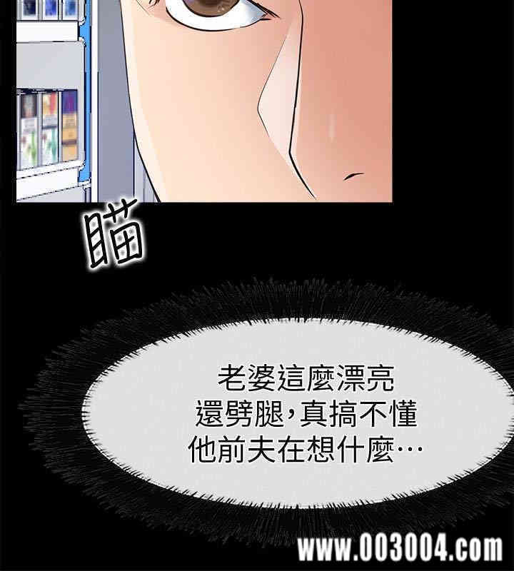 韩国漫画韩漫_爱情店到店-第18话在线免费阅读-韩国漫画-第22张图片