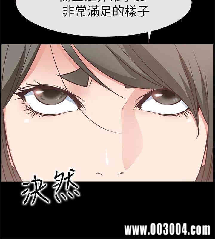 韩国漫画韩漫_爱情店到店-第18话在线免费阅读-韩国漫画-第24张图片