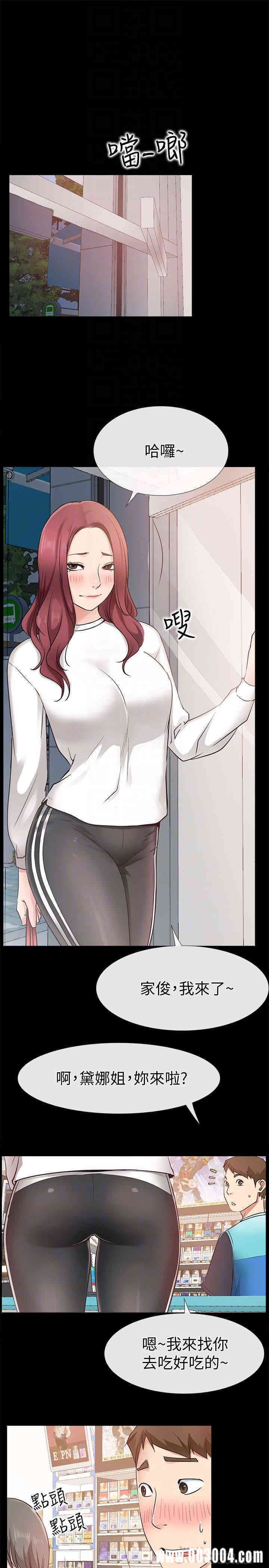 韩国漫画韩漫_爱情店到店-第18话在线免费阅读-韩国漫画-第29张图片