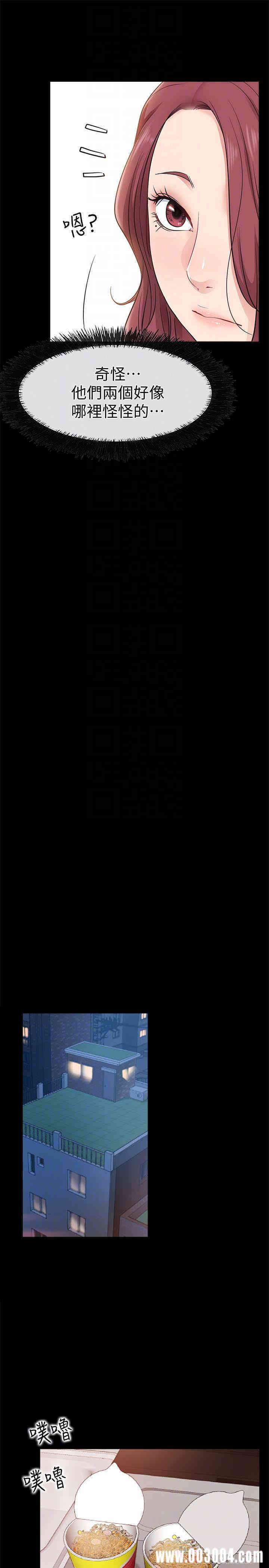 韩国漫画韩漫_爱情店到店-第18话在线免费阅读-韩国漫画-第31张图片