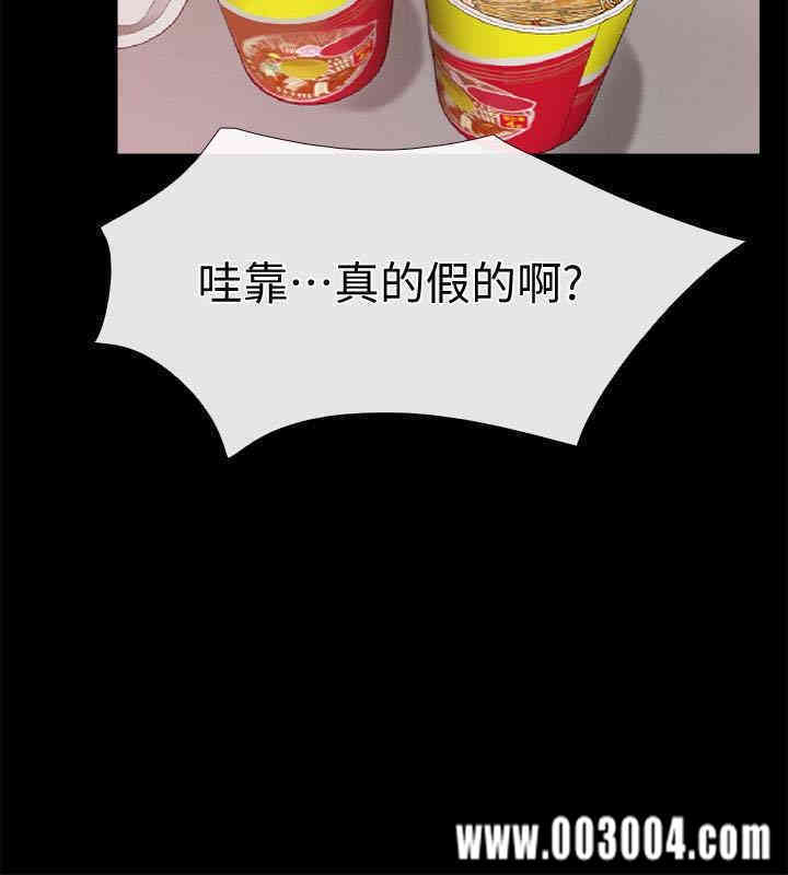 韩国漫画韩漫_爱情店到店-第18话在线免费阅读-韩国漫画-第32张图片