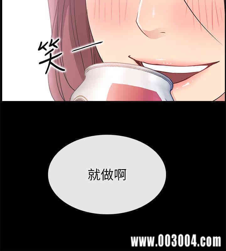 韩国漫画韩漫_爱情店到店-第18话在线免费阅读-韩国漫画-第34张图片