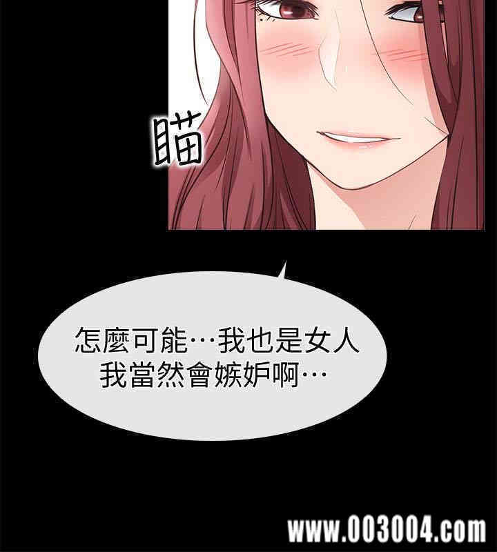 韩国漫画韩漫_爱情店到店-第18话在线免费阅读-韩国漫画-第36张图片