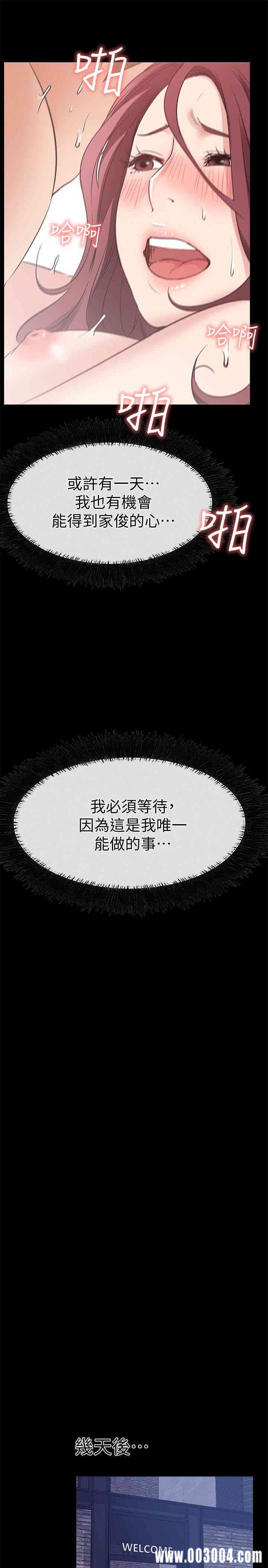 韩国漫画韩漫_爱情店到店-第19话在线免费阅读-韩国漫画-第9张图片