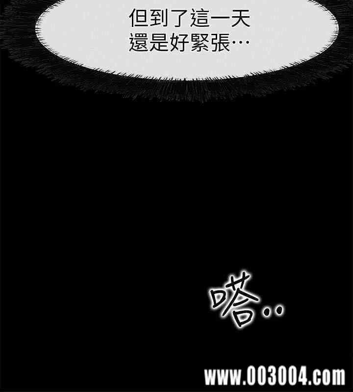 韩国漫画韩漫_爱情店到店-第19话在线免费阅读-韩国漫画-第12张图片