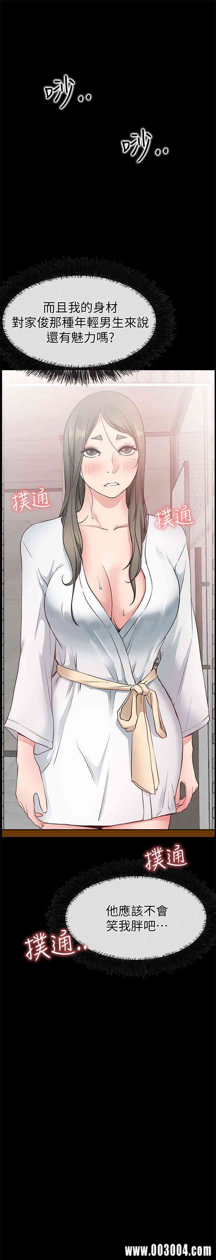 韩国漫画韩漫_爱情店到店-第19话在线免费阅读-韩国漫画-第13张图片