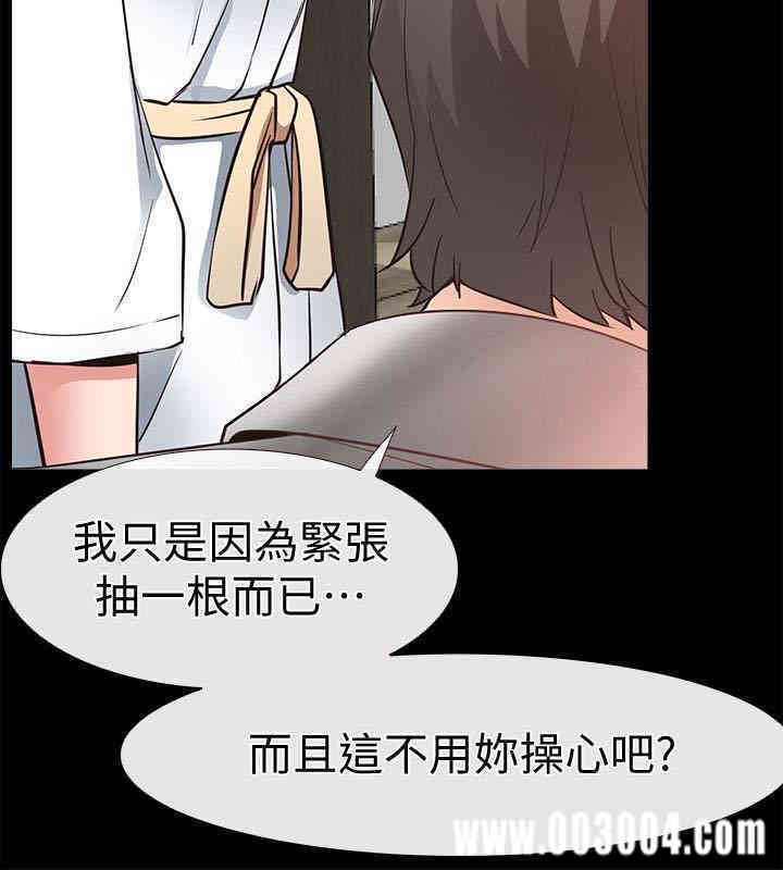 韩国漫画韩漫_爱情店到店-第19话在线免费阅读-韩国漫画-第18张图片