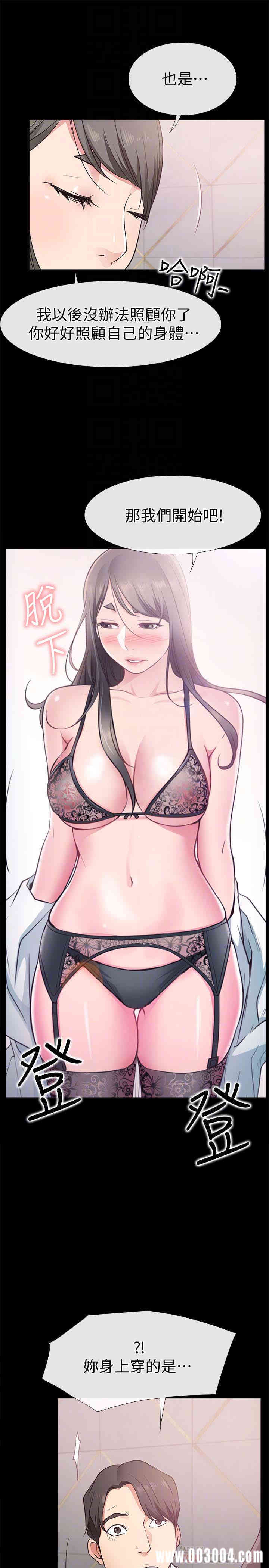 韩国漫画韩漫_爱情店到店-第19话在线免费阅读-韩国漫画-第19张图片