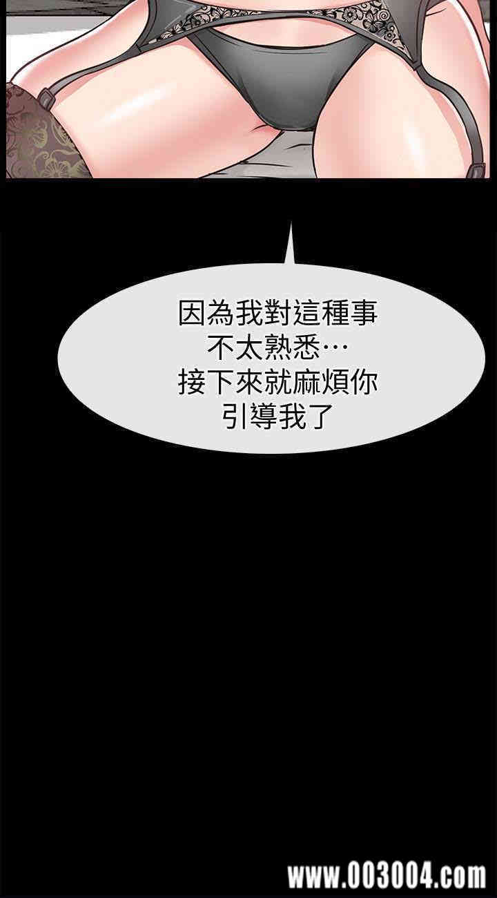 韩国漫画韩漫_爱情店到店-第19话在线免费阅读-韩国漫画-第26张图片