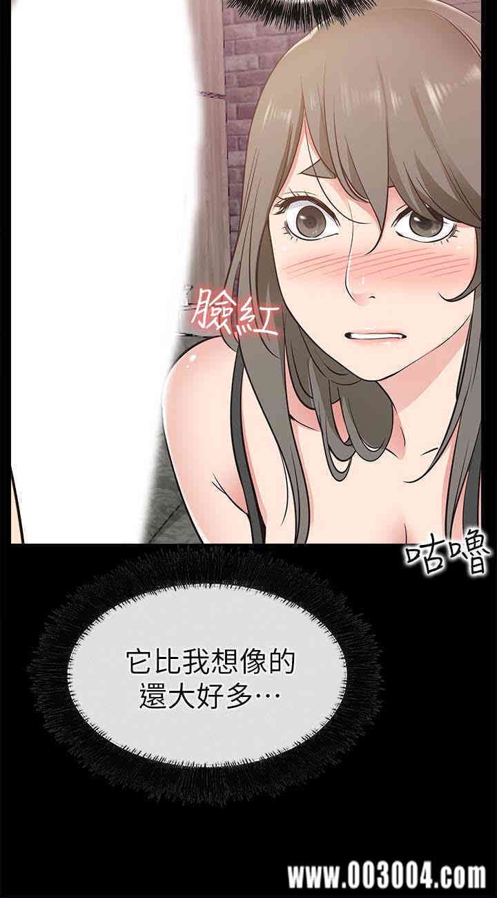 韩国漫画韩漫_爱情店到店-第19话在线免费阅读-韩国漫画-第28张图片