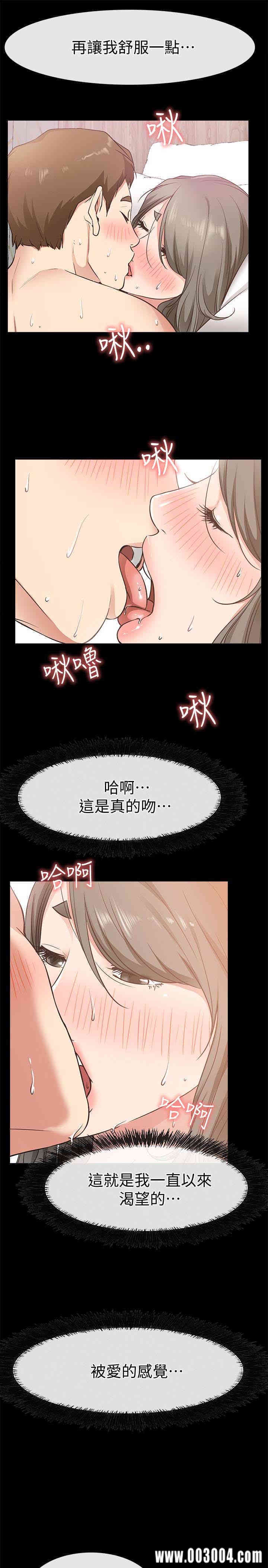 韩国漫画韩漫_爱情店到店-第20话在线免费阅读-韩国漫画-第9张图片