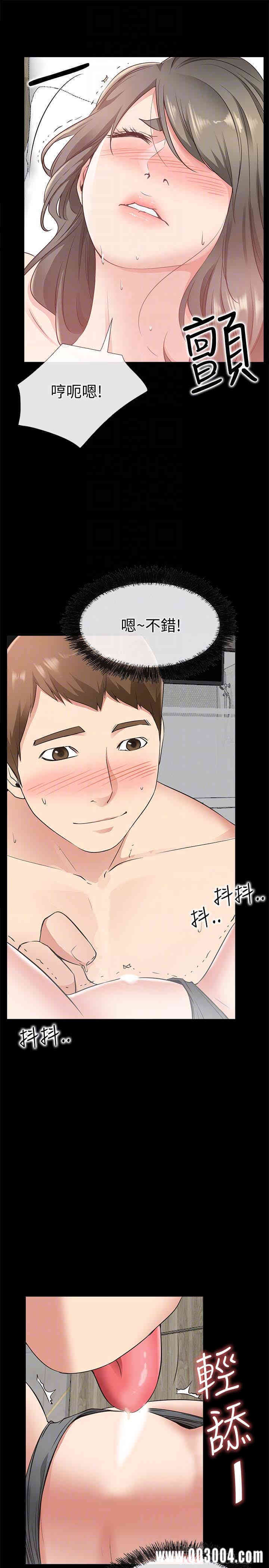 韩国漫画韩漫_爱情店到店-第20话在线免费阅读-韩国漫画-第15张图片