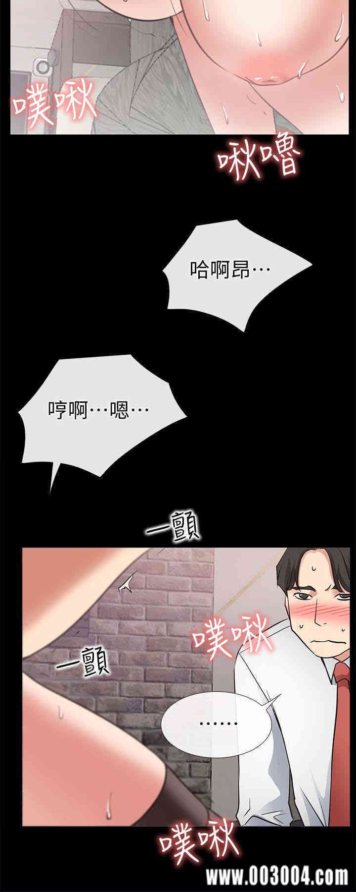 韩国漫画韩漫_爱情店到店-第20话在线免费阅读-韩国漫画-第18张图片