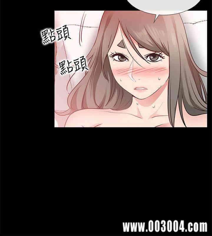 韩国漫画韩漫_爱情店到店-第20话在线免费阅读-韩国漫画-第24张图片