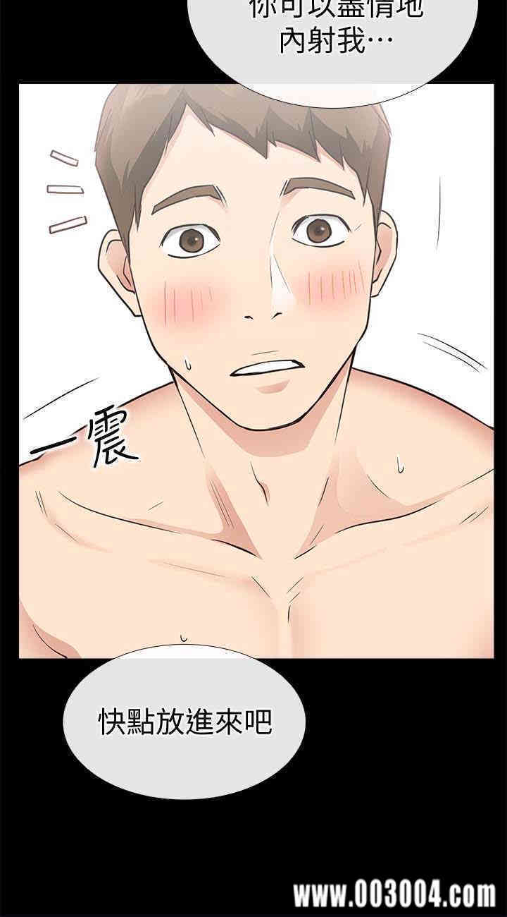 韩国漫画韩漫_爱情店到店-第20话在线免费阅读-韩国漫画-第28张图片