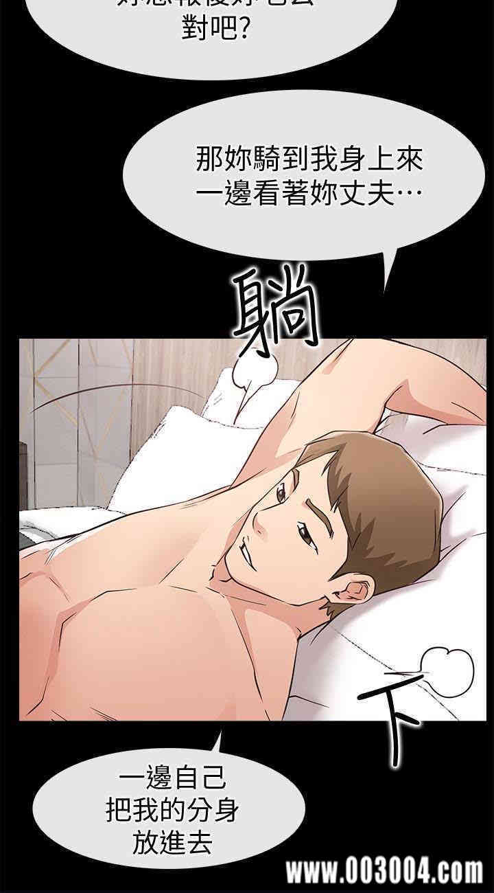 韩国漫画韩漫_爱情店到店-第20话在线免费阅读-韩国漫画-第30张图片