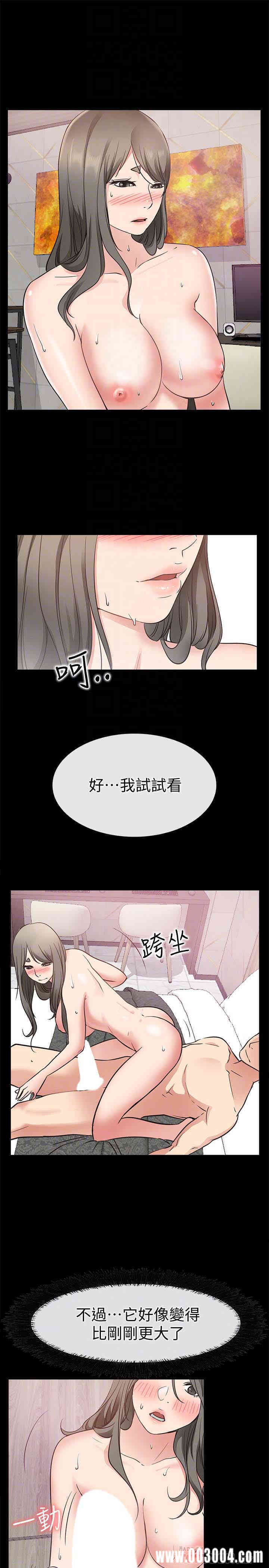 韩国漫画韩漫_爱情店到店-第20话在线免费阅读-韩国漫画-第31张图片