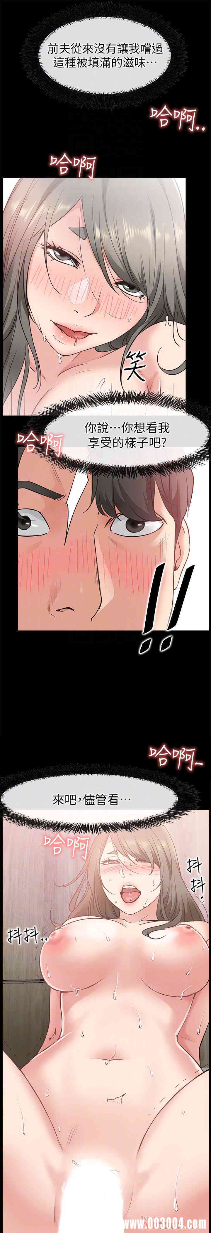 韩国漫画韩漫_爱情店到店-第20话在线免费阅读-韩国漫画-第35张图片