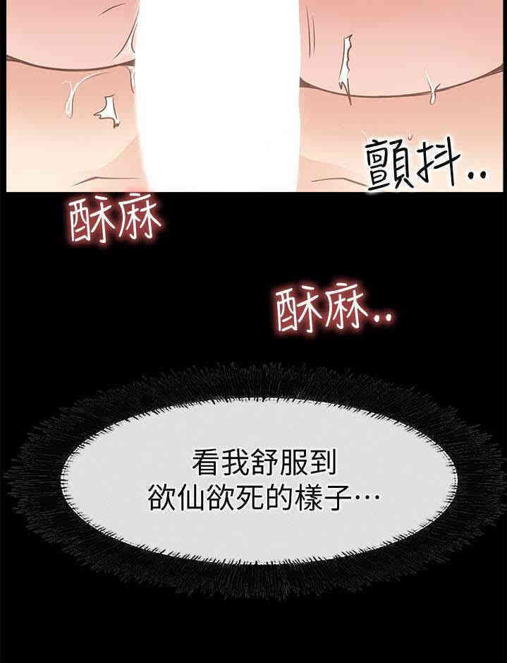 韩国漫画韩漫_爱情店到店-第20话在线免费阅读-韩国漫画-第36张图片