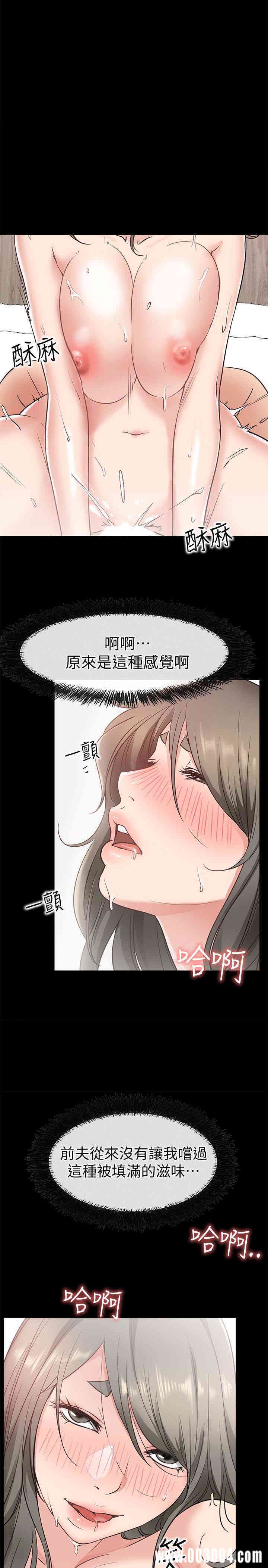 韩国漫画韩漫_爱情店到店-第21话在线免费阅读-韩国漫画-第1张图片