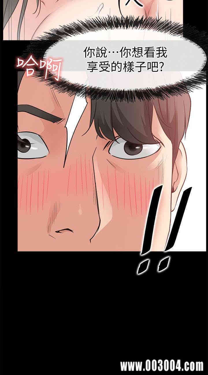 韩国漫画韩漫_爱情店到店-第21话在线免费阅读-韩国漫画-第2张图片