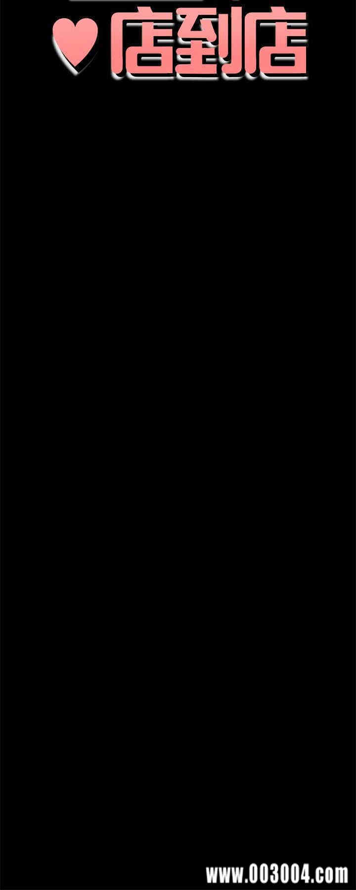 韩国漫画韩漫_爱情店到店-第21话在线免费阅读-韩国漫画-第4张图片