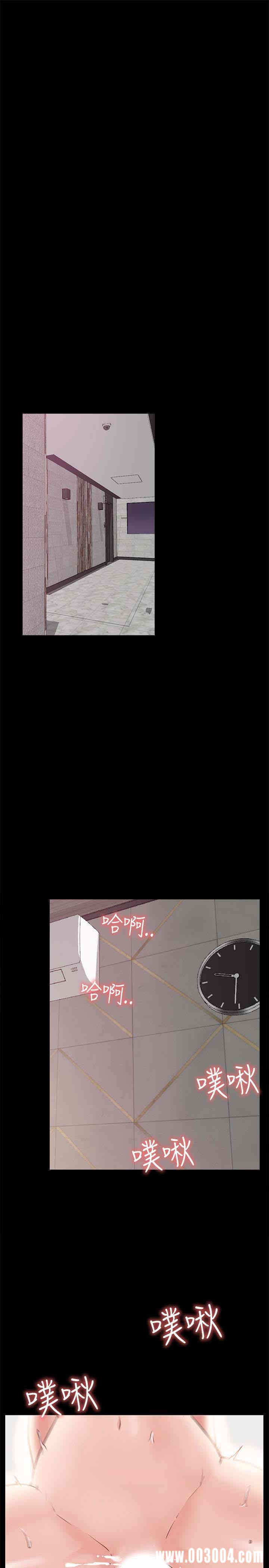 韩国漫画韩漫_爱情店到店-第21话在线免费阅读-韩国漫画-第5张图片