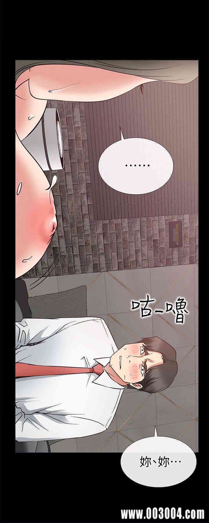 韩国漫画韩漫_爱情店到店-第21话在线免费阅读-韩国漫画-第8张图片