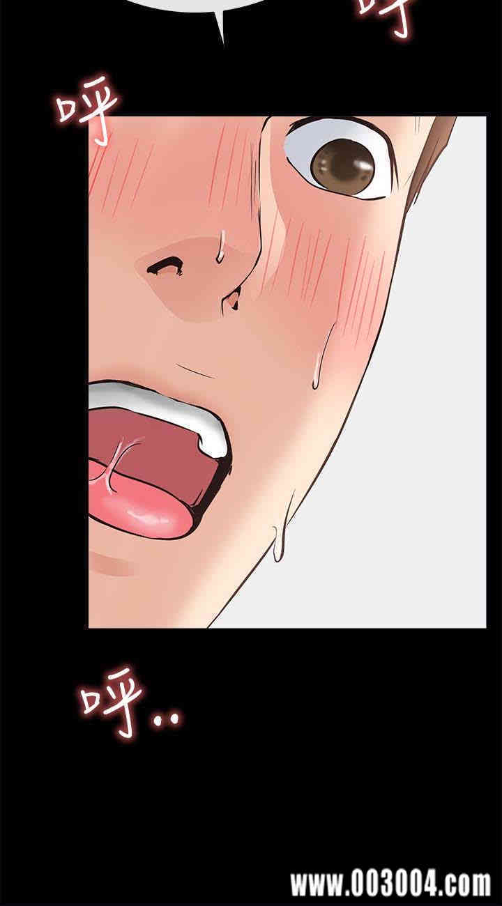 韩国漫画韩漫_爱情店到店-第21话在线免费阅读-韩国漫画-第16张图片