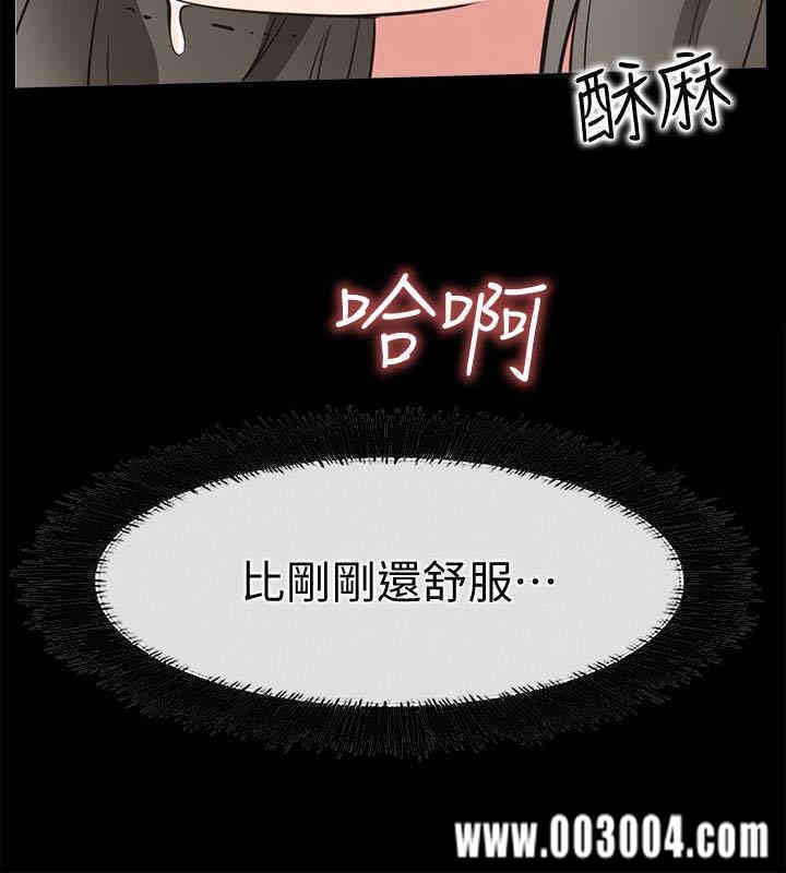 韩国漫画韩漫_爱情店到店-第21话在线免费阅读-韩国漫画-第18张图片