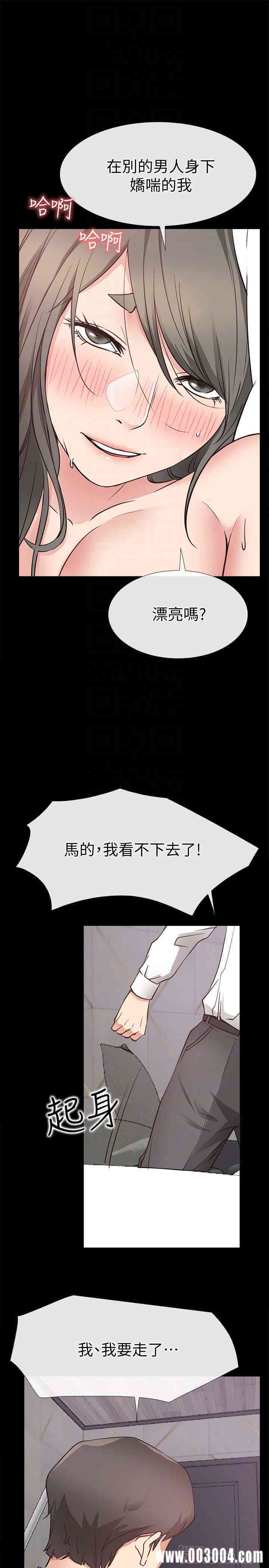 韩国漫画韩漫_爱情店到店-第21话在线免费阅读-韩国漫画-第27张图片