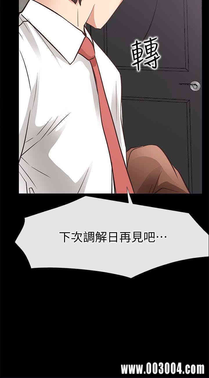 韩国漫画韩漫_爱情店到店-第21话在线免费阅读-韩国漫画-第28张图片