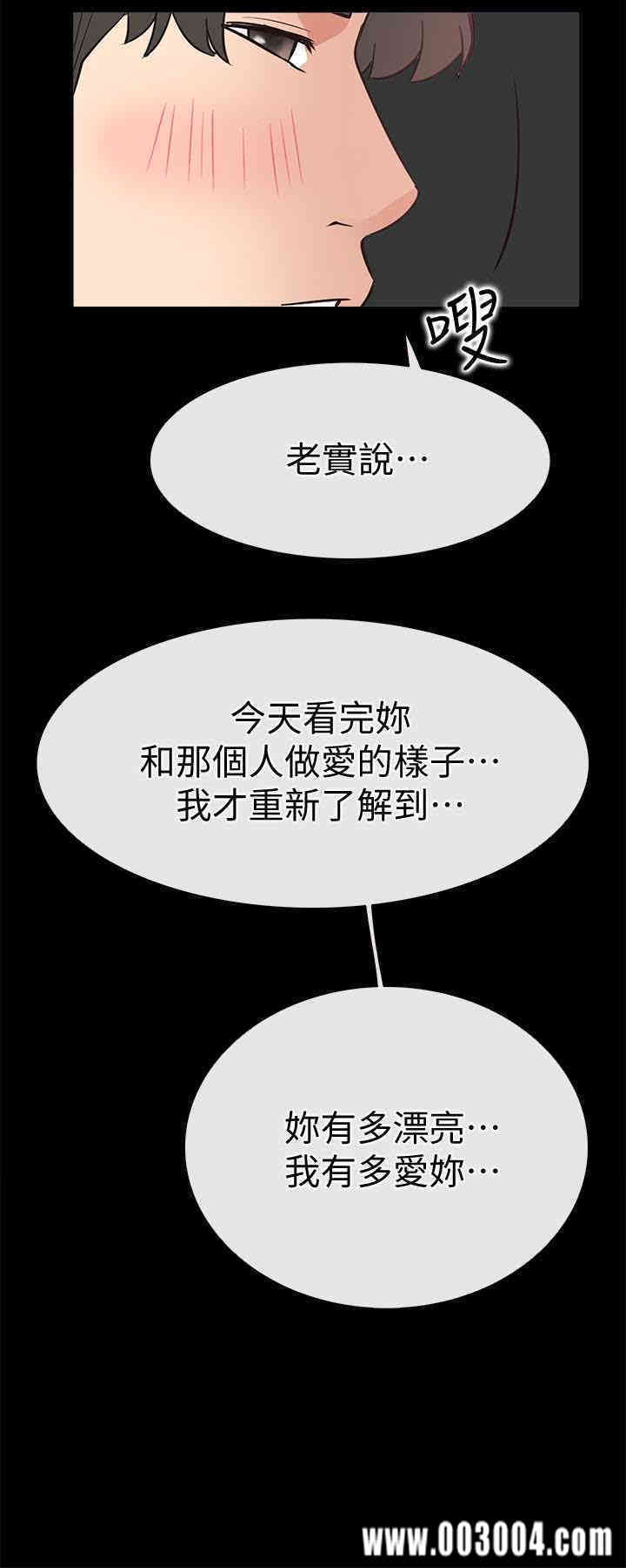 韩国漫画韩漫_爱情店到店-第21话在线免费阅读-韩国漫画-第30张图片