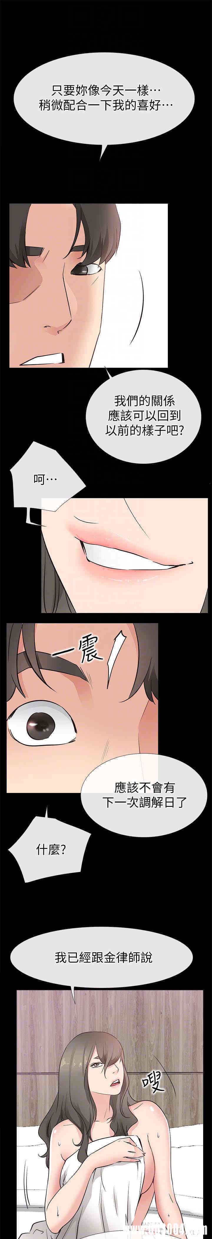 韩国漫画韩漫_爱情店到店-第21话在线免费阅读-韩国漫画-第31张图片