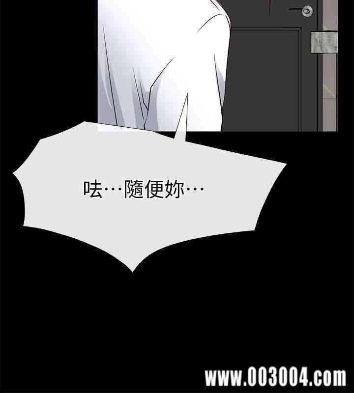 韩国漫画韩漫_爱情店到店-第21话在线免费阅读-韩国漫画-第34张图片