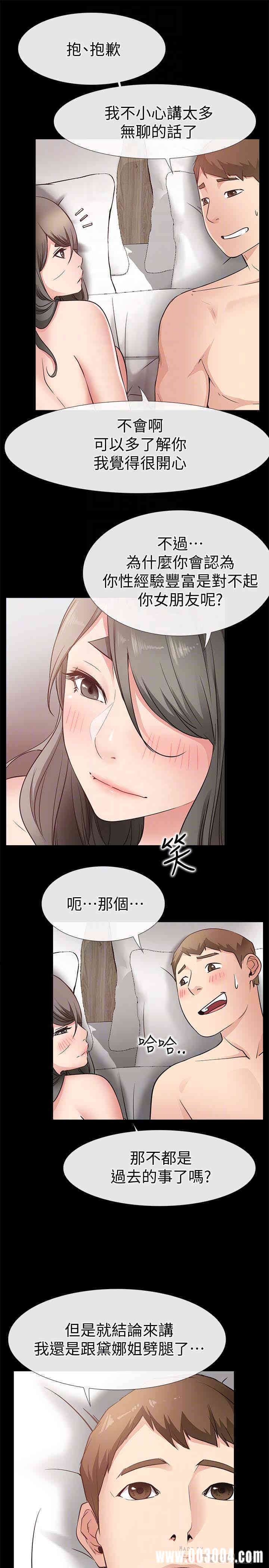 韩国漫画韩漫_爱情店到店-第22话在线免费阅读-韩国漫画-第7张图片