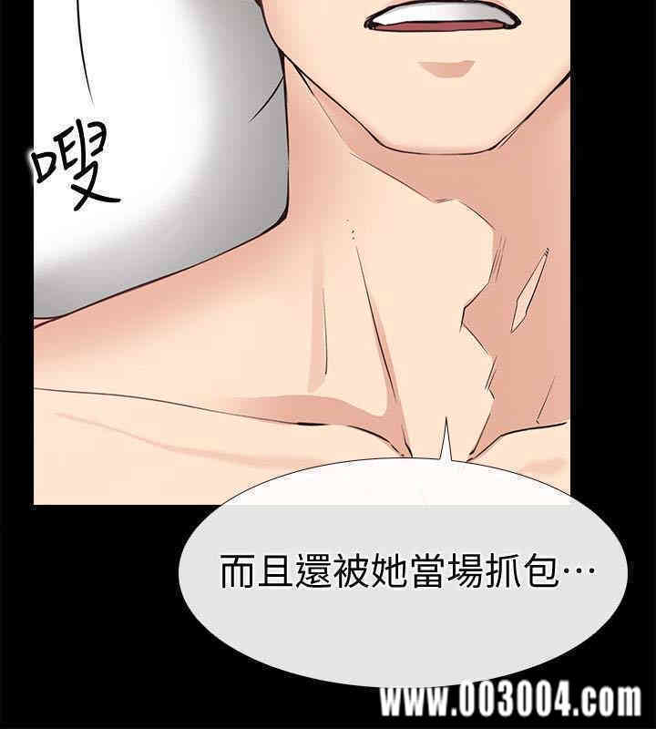 韩国漫画韩漫_爱情店到店-第22话在线免费阅读-韩国漫画-第8张图片