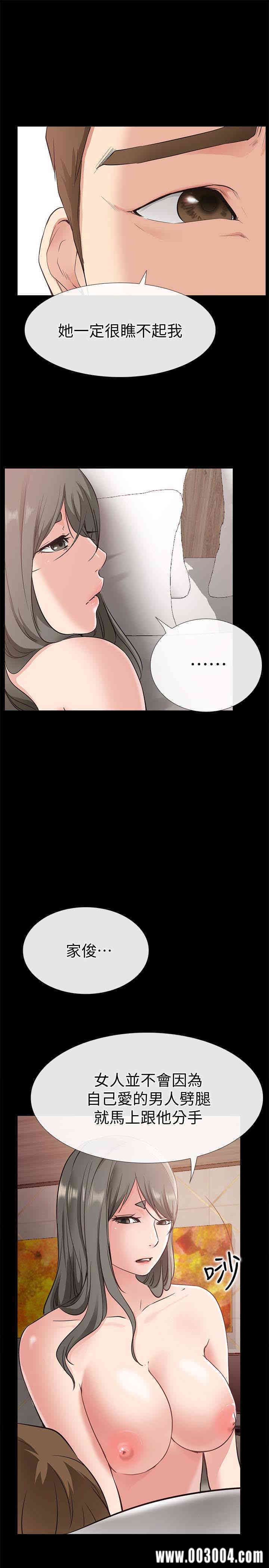 韩国漫画韩漫_爱情店到店-第22话在线免费阅读-韩国漫画-第9张图片