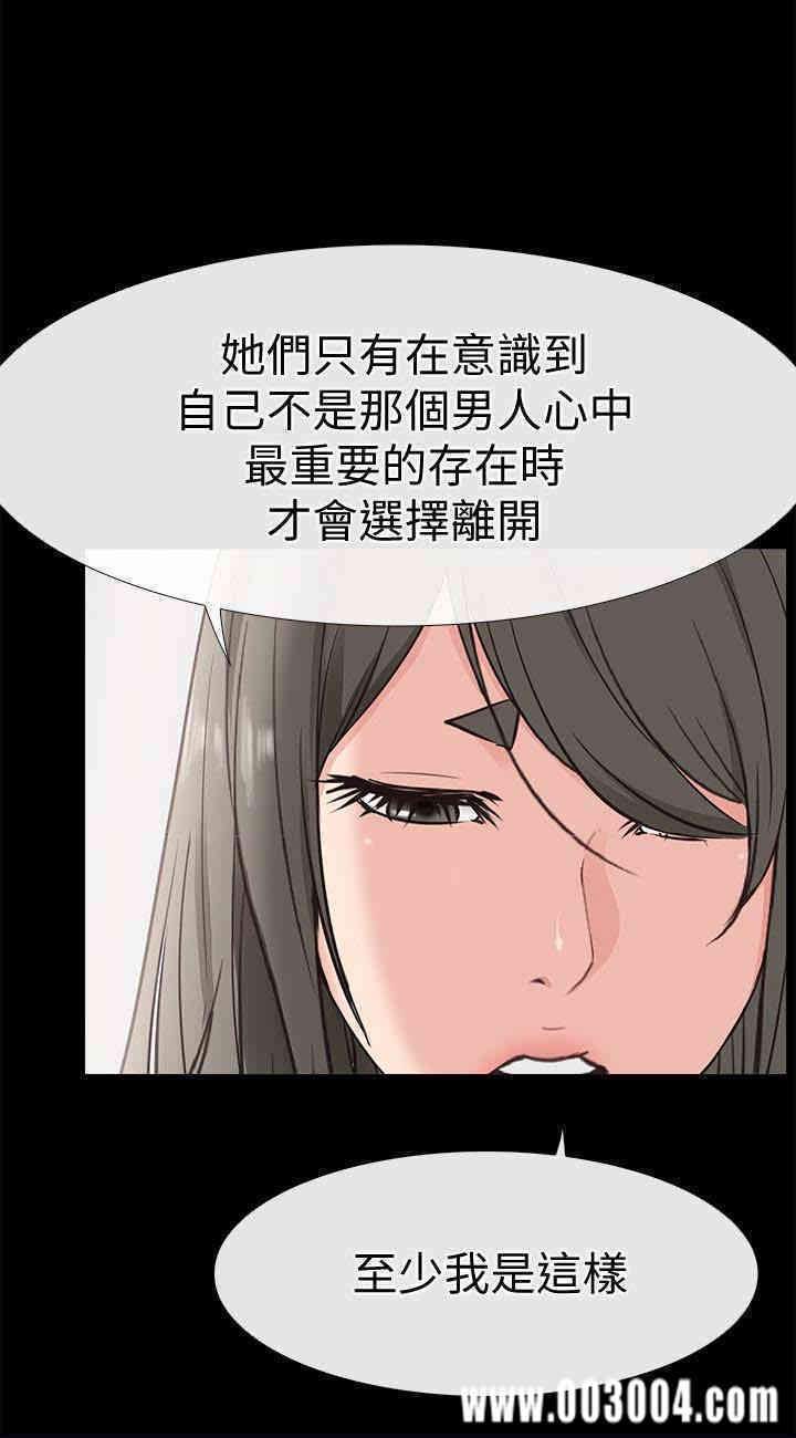 韩国漫画韩漫_爱情店到店-第22话在线免费阅读-韩国漫画-第10张图片