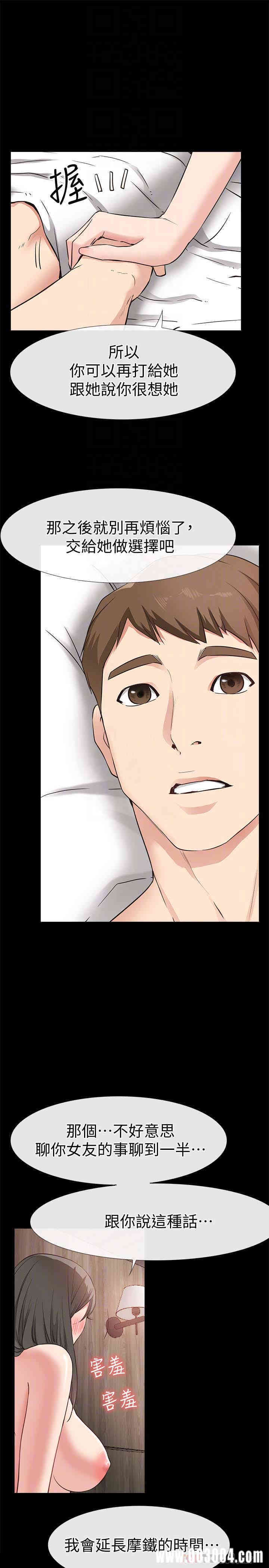 韩国漫画韩漫_爱情店到店-第22话在线免费阅读-韩国漫画-第11张图片