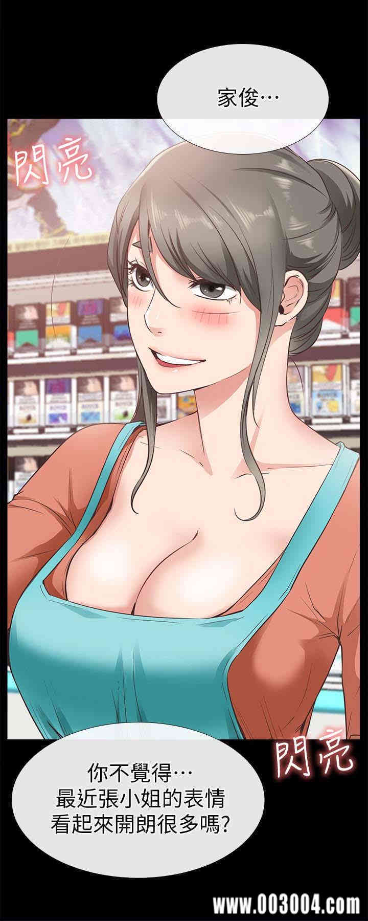 韩国漫画韩漫_爱情店到店-第22话在线免费阅读-韩国漫画-第14张图片