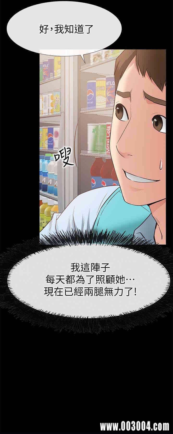 韩国漫画韩漫_爱情店到店-第22话在线免费阅读-韩国漫画-第16张图片