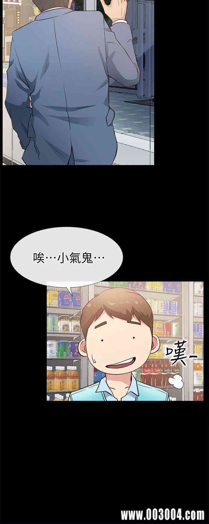 韩国漫画韩漫_爱情店到店-第22话在线免费阅读-韩国漫画-第18张图片