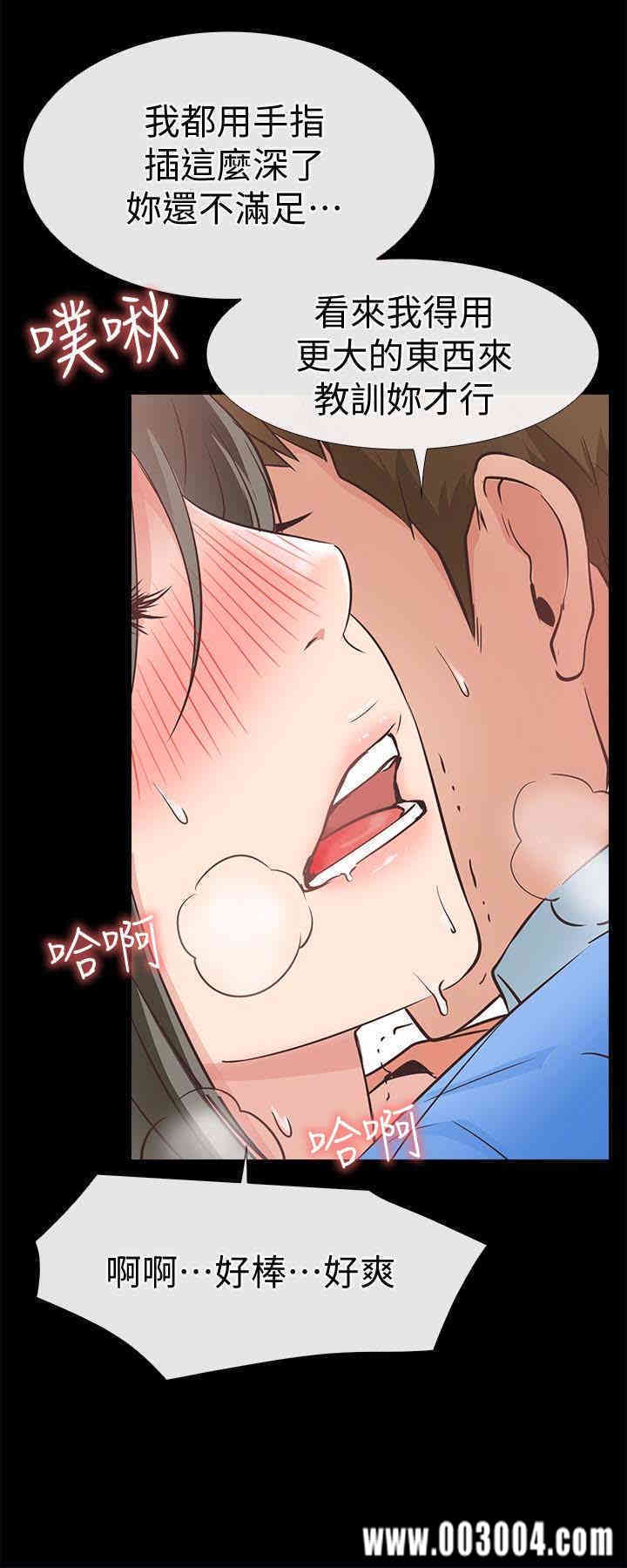 韩国漫画韩漫_爱情店到店-第22话在线免费阅读-韩国漫画-第24张图片