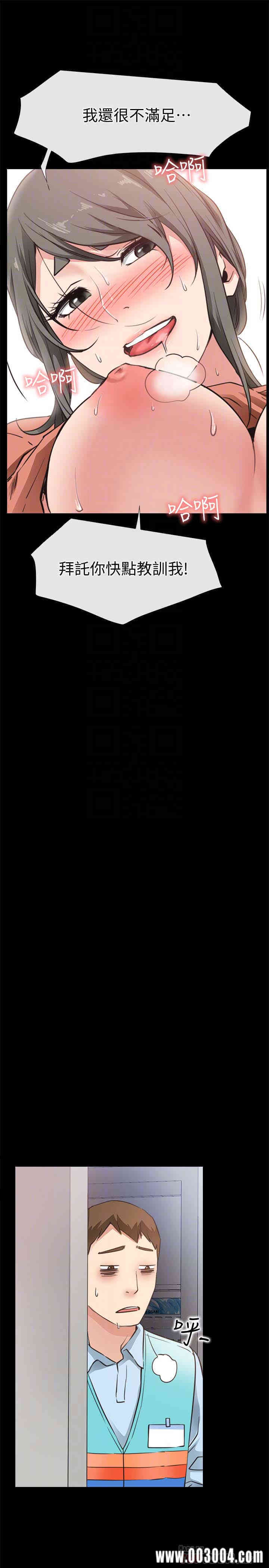 韩国漫画韩漫_爱情店到店-第22话在线免费阅读-韩国漫画-第25张图片