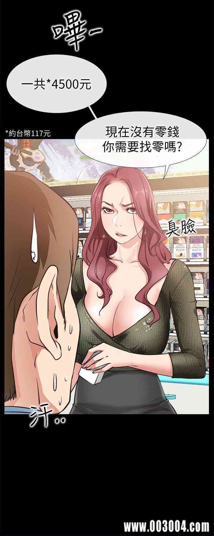 韩国漫画韩漫_爱情店到店-第22话在线免费阅读-韩国漫画-第26张图片